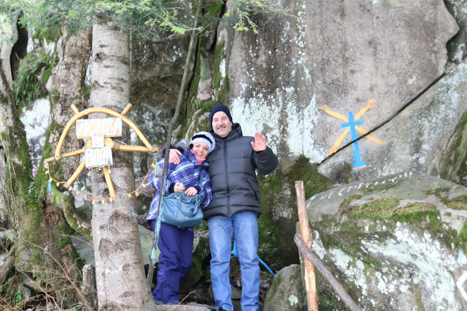 Les vacances en Ukraine